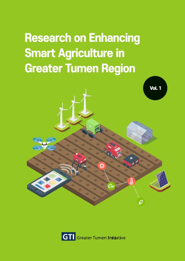 Research on Enhancing Smart Agriculture in Greater Tumen Region Vol.1